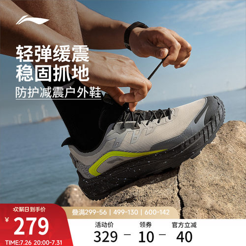李宁逐野v2男子官方正品跑步鞋