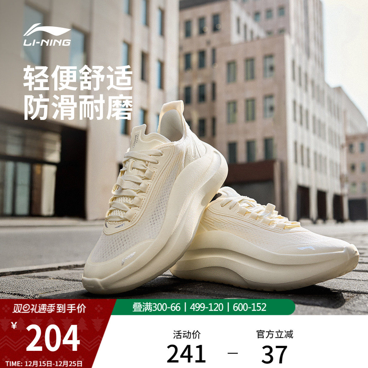 李宁云浪女低帮潮流运动休闲鞋子