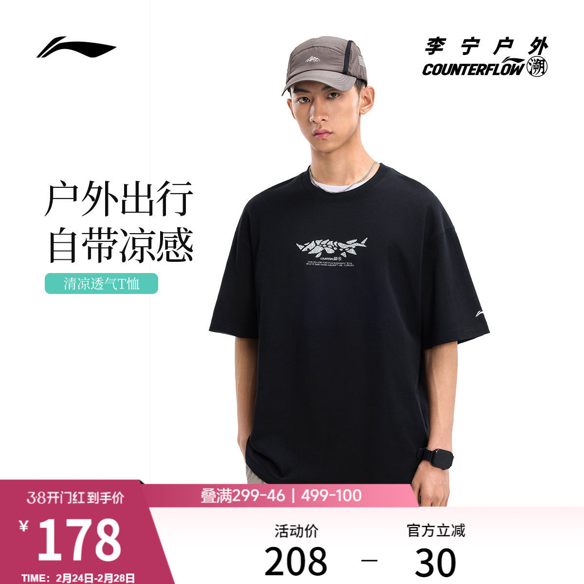 4凑单加购物车一件 - 线报酷