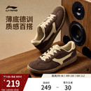 秋冬新款 女鞋 情侣薄底T头德训鞋 板鞋 男 李宁云川2 运动鞋 休闲鞋