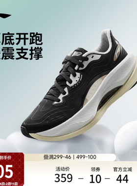 李宁越影4 PRO丨跑步鞋男鞋透气减震回弹缓震稳定支撑保护运动鞋