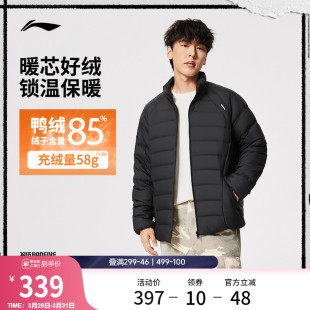 上衣春季 长袖 梭织运动服 开衫 李宁反伍BADFIVE羽绒外套男官方新款