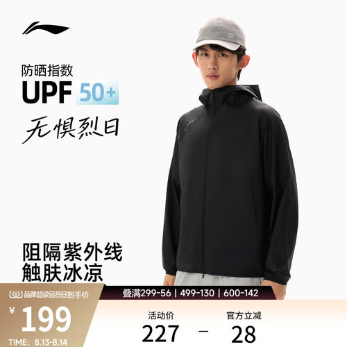 李宁连帽男运动风衣运动服