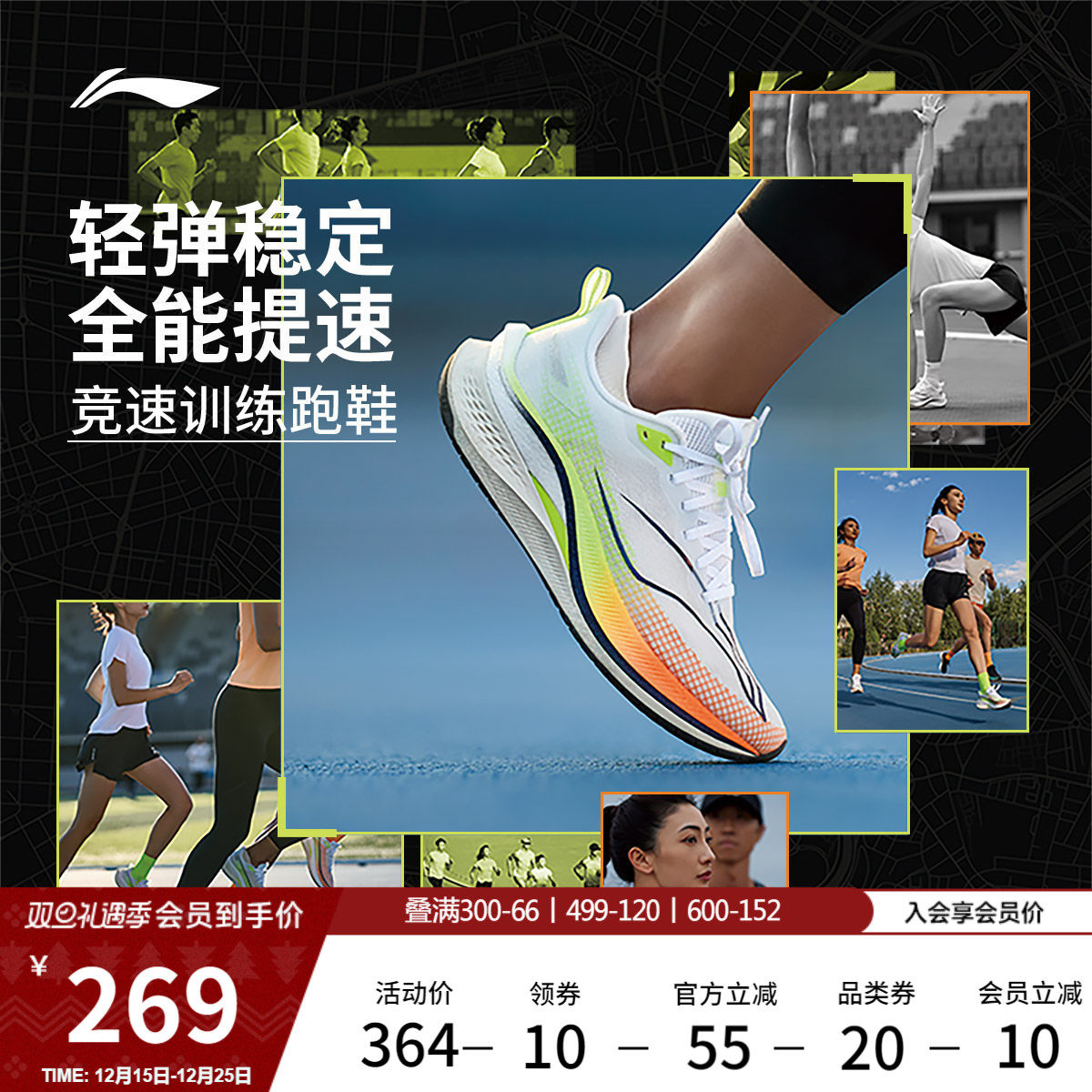 李宁赤兔7PRO | 跑步鞋女鞋新款轻便减震透气跑鞋专业训练运动