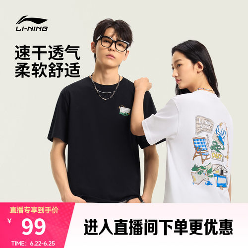 李宁情侣速干短袖T恤印花