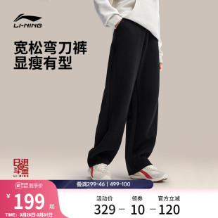 休闲直筒运动裤 李宁弯刀裤 春季 女士长裤 日进斗金2026马年限定新款