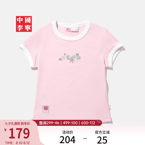 李宁HenryJones女短袖文化衫