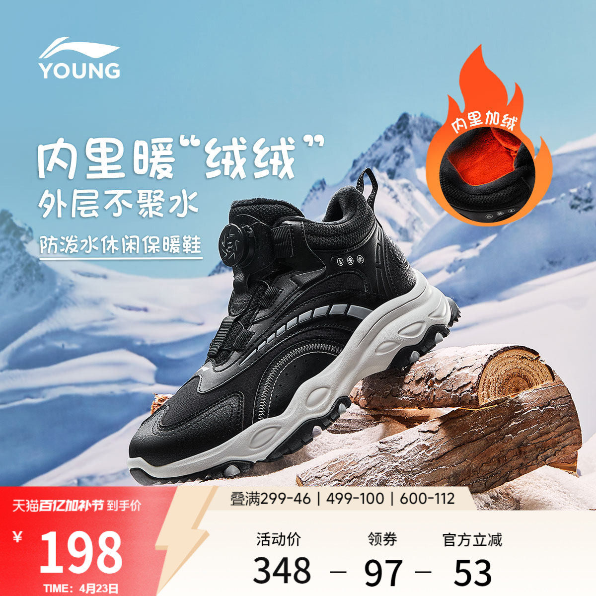 李宁童鞋休闲鞋男女大童2026新款反光经典时尚透气高帮百搭童鞋