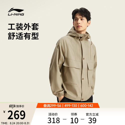 李宁连帽男刺绣休闲休闲外套