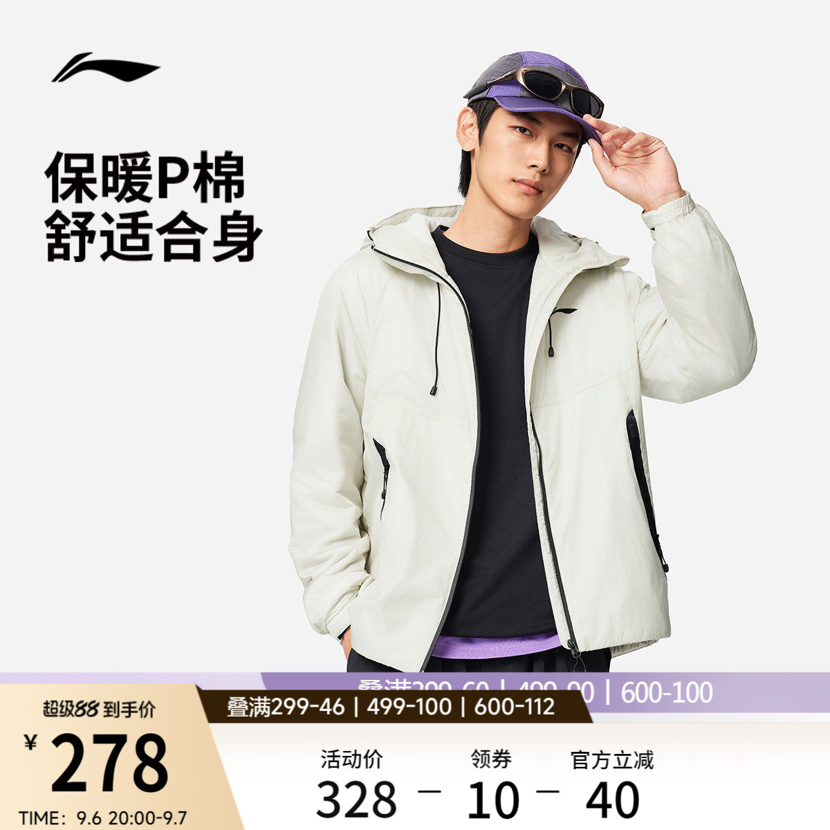 李宁棉服男秋冬官方新款连帽宽松上衣男装加厚保暖外套P棉运动服