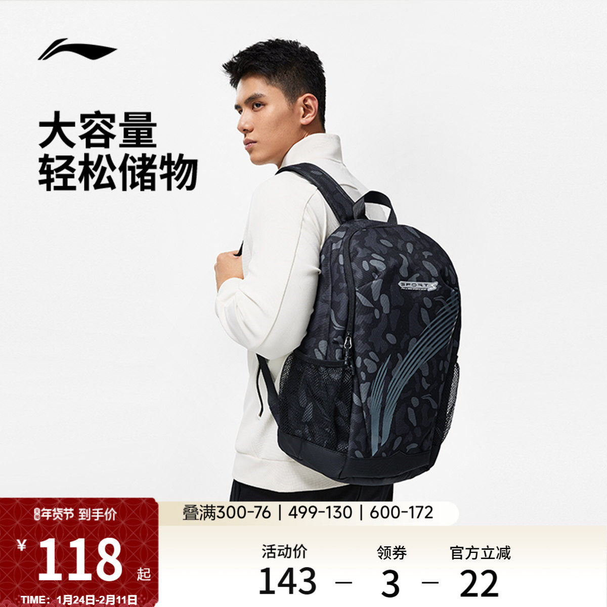 李宁双肩包男女大容量健身背包学生书包经典轻便徒步登山运动包包