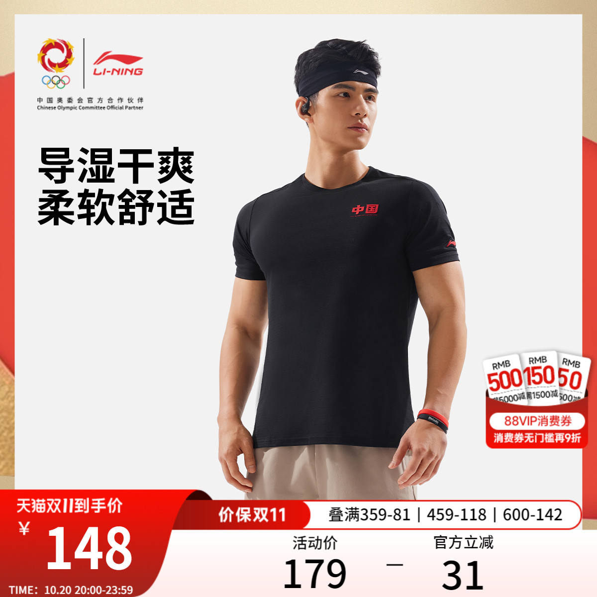 李宁荣耀系列短袖T恤男士夏季2025新款健身跑步速干上衣男运动服