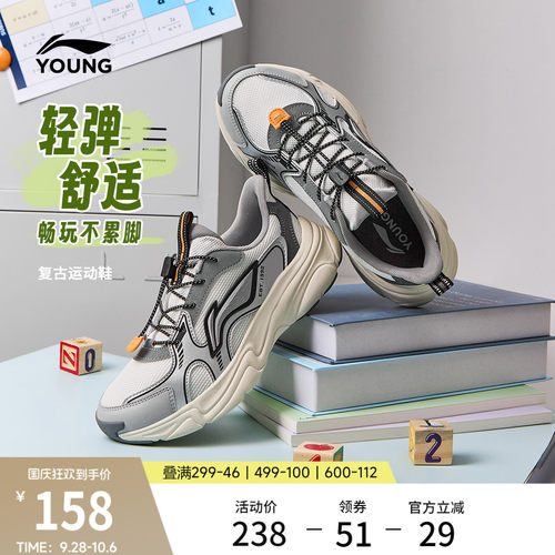 李宁童悦迹男童女童减震童鞋