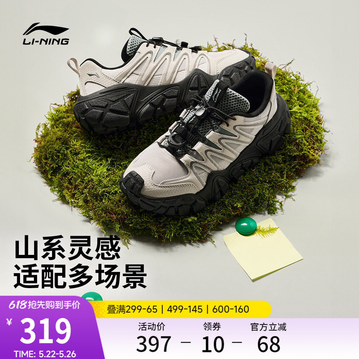 李宁沙丘丨休闲鞋女鞋2026夏季新款老爹鞋山系户外防滑耐磨运动鞋