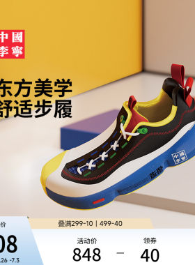 李宁悟道ACE3男女运动休闲鞋