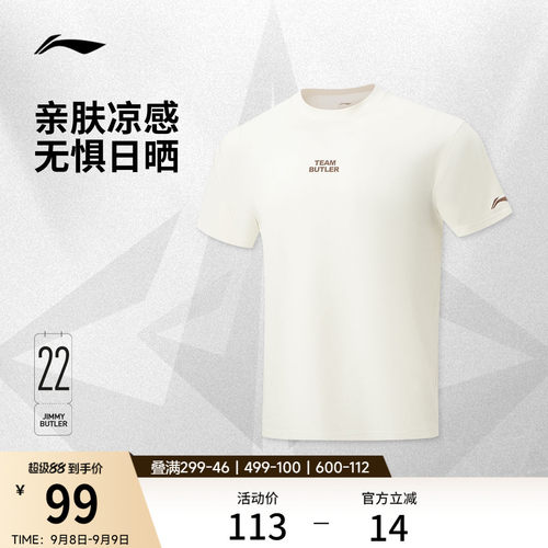 李宁凉爽圆领男短袖文化衫