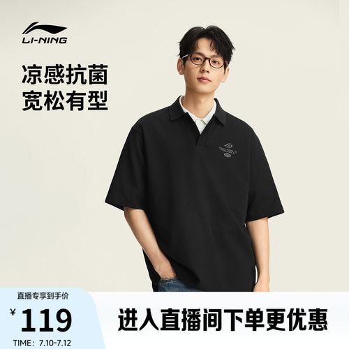 李宁情侣冰感POLO衫潮流上衣