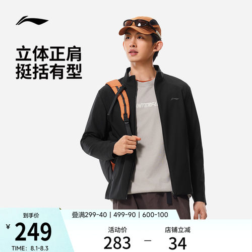 李宁立领行政夹克男运动外套