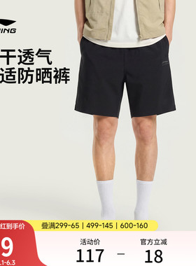 李宁速干短裤男士新款黑色短裤宽松夏季休闲多巴胺防晒运动裤男