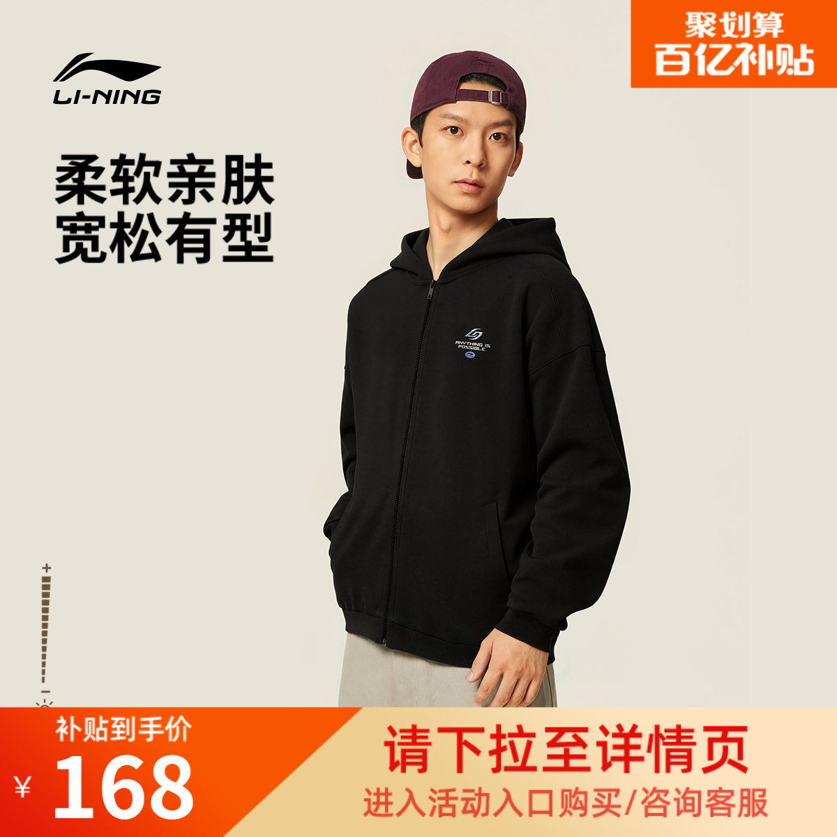 李宁外套女秋季2026新款情侣毛圈上衣开衫拉链卫衣针织运动服男生