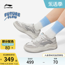 李宁FUTURE FLOW | 休闲鞋女鞋板鞋时尚经典滑板鞋低帮运动鞋