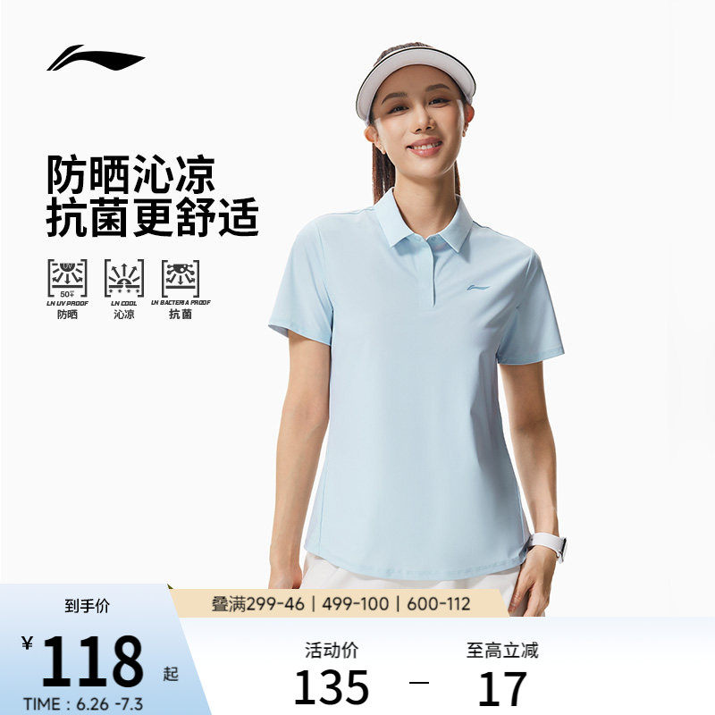 李宁绅适衫POLO衫女夏季2026新款冰丝高尔夫上衣翻领T恤运动