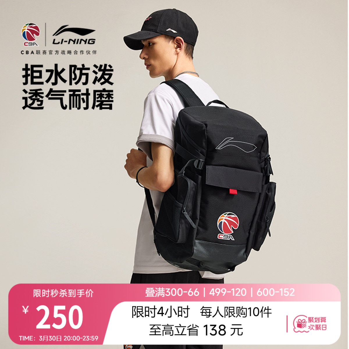 李宁CBA篮球系列双肩包男女士2026新款防泼水背包书包反光运动