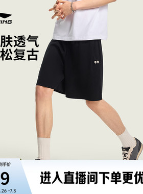 李宁运动短裤2026新款夏季男士短裤宽松黑色裤子休闲针织运动裤