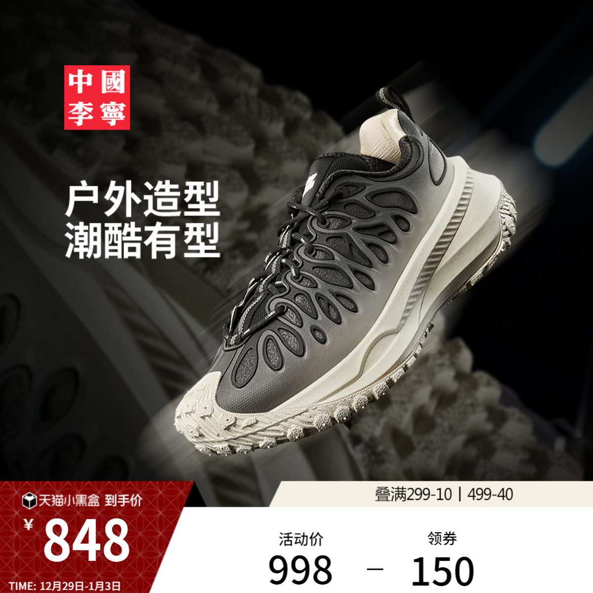 中国李宁游侠CRC运动鞋男女鞋25新款情侣鞋子潮流反光低帮运动鞋