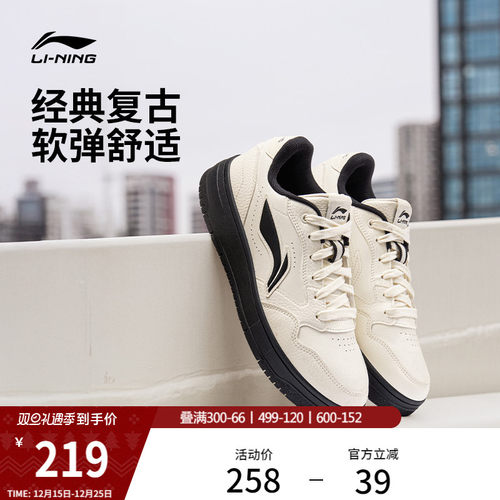 李宁天迹SOFT男子低帮板鞋