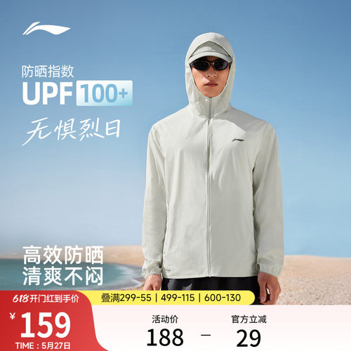 李宁连帽男反光运动风衣运动服