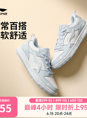 李宁天迹LITE | 休闲鞋女鞋2026夏季新款透气白色板鞋薄款运动鞋