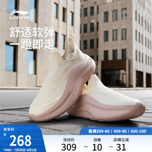 李宁云浪slip on丨休闲鞋女鞋2025夏季新款潮流一脚蹬轻便运动鞋