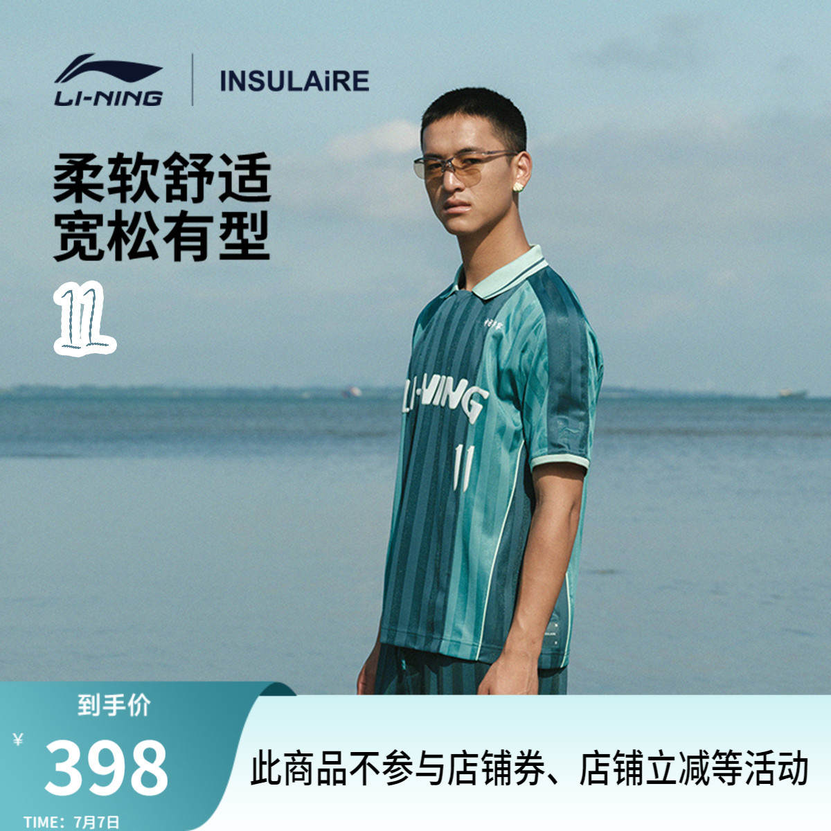 ۻ㣺İ/ҷɫ XS INSULAiREŮPOLO398Ԫ