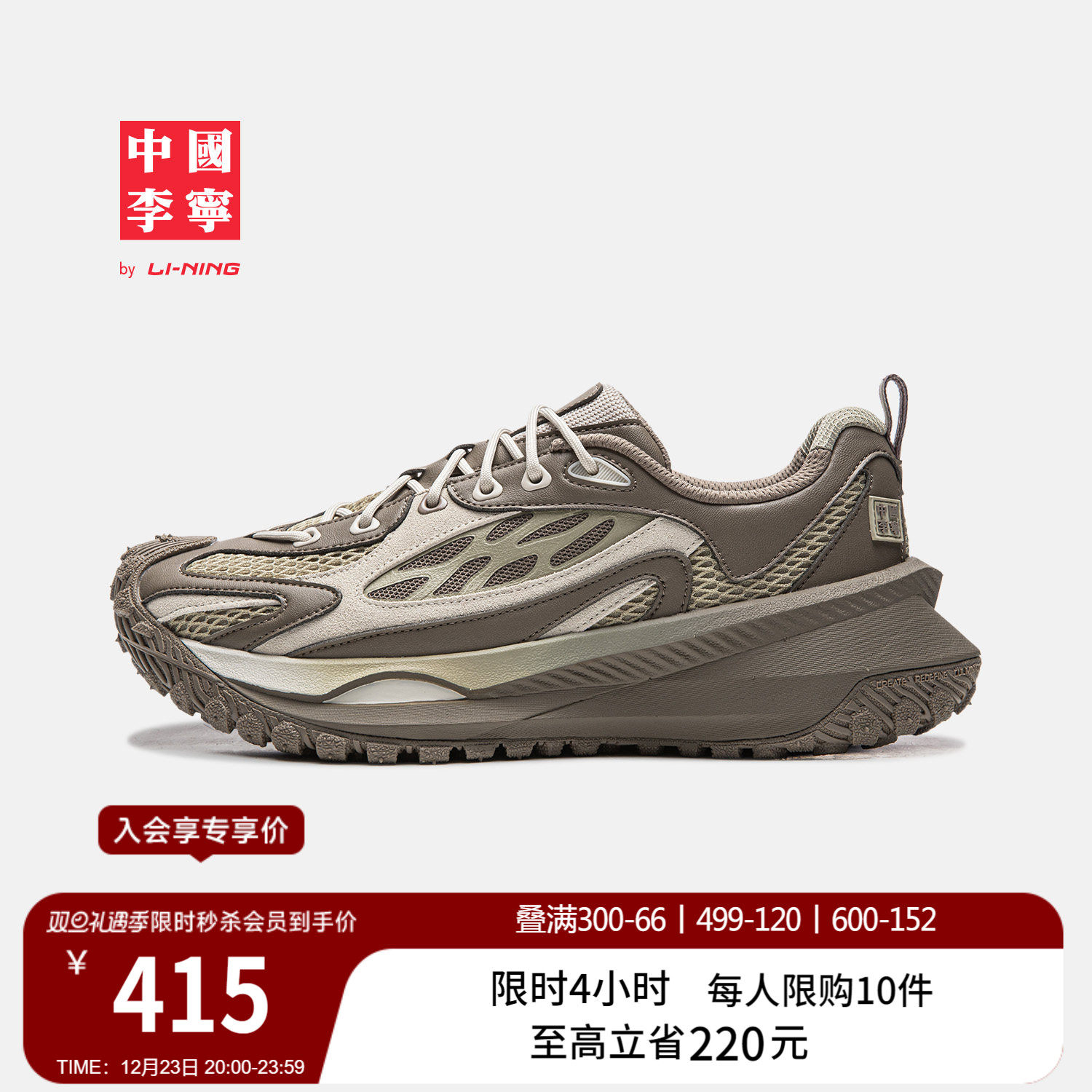 李宁男女同款官方正品运动生活鞋