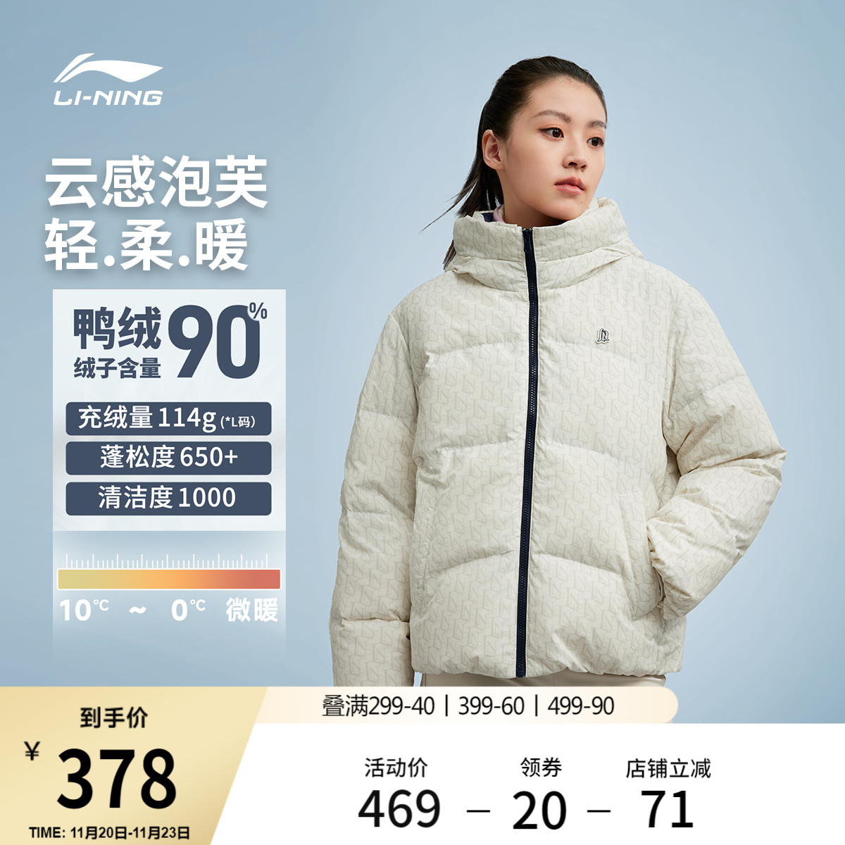 李宁火锅羽绒服丨女士冬季新款连帽短款上衣泡芙衣服鸭绒运动外套