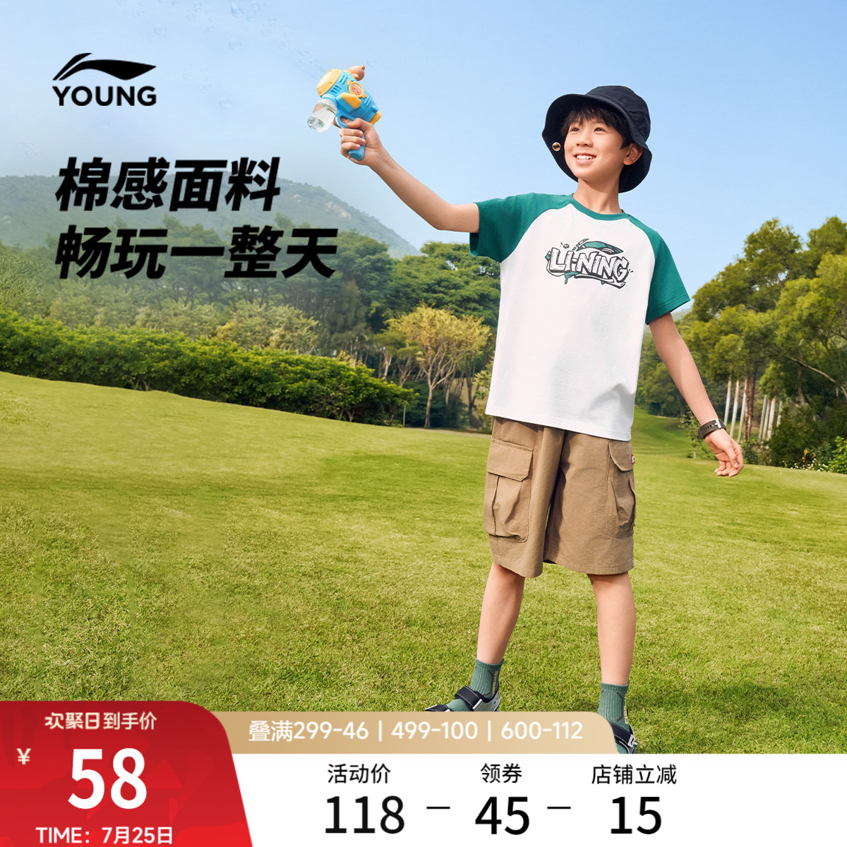 李宁童装短袖T恤男女小大2026新款运动生活系列夏季休闲针织童装