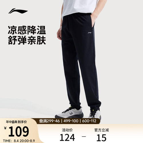 李宁男官方正品卫裤运动裤