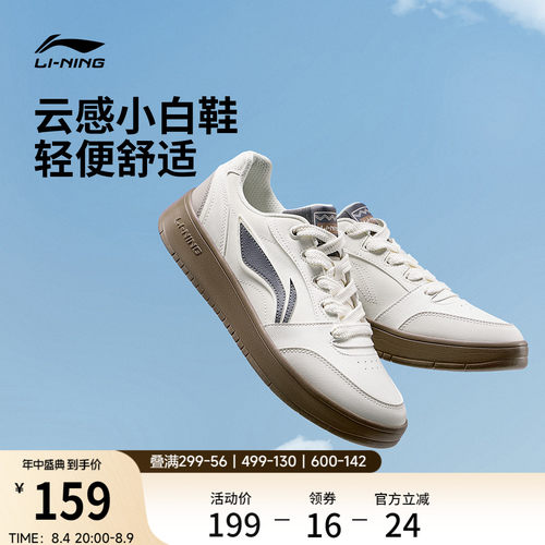 李宁元宝V3男休闲鞋运动鞋