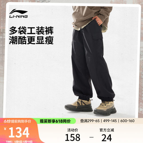 李宁宽松男休闲复古运动长裤