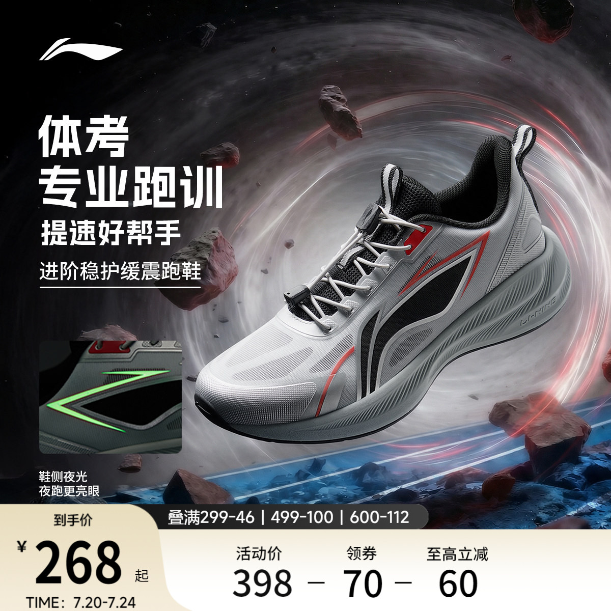 李宁童鞋跑步鞋男女大童聚星1 V2轻量高回弹圆头青少年童鞋
