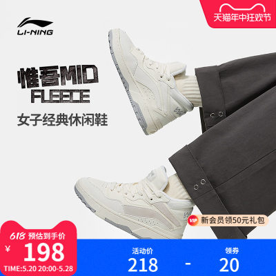 李宁惟吾MIDFLEECE女高帮休闲鞋