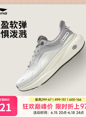 李宁SOFT PLUS 2丨休闲鞋男通勤轻便一脚蹬潮流经典跑步运动鞋子