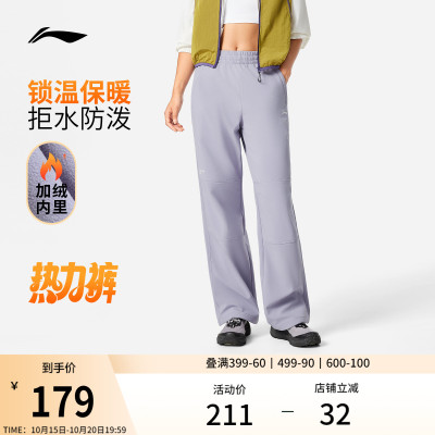 李宁女印花运动长裤运动裤