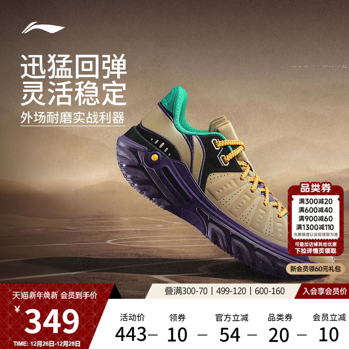 李宁桀骜2代|新款外场篮球鞋低帮实战男鞋防滑耐磨稳定减震运动鞋