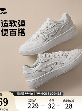李宁浮舟女增高休闲鞋运动鞋