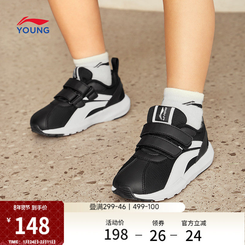 李宁童鞋男女小童休闲鞋童鞋轻质耐磨鞋子小阿甘魔术贴儿童运动鞋