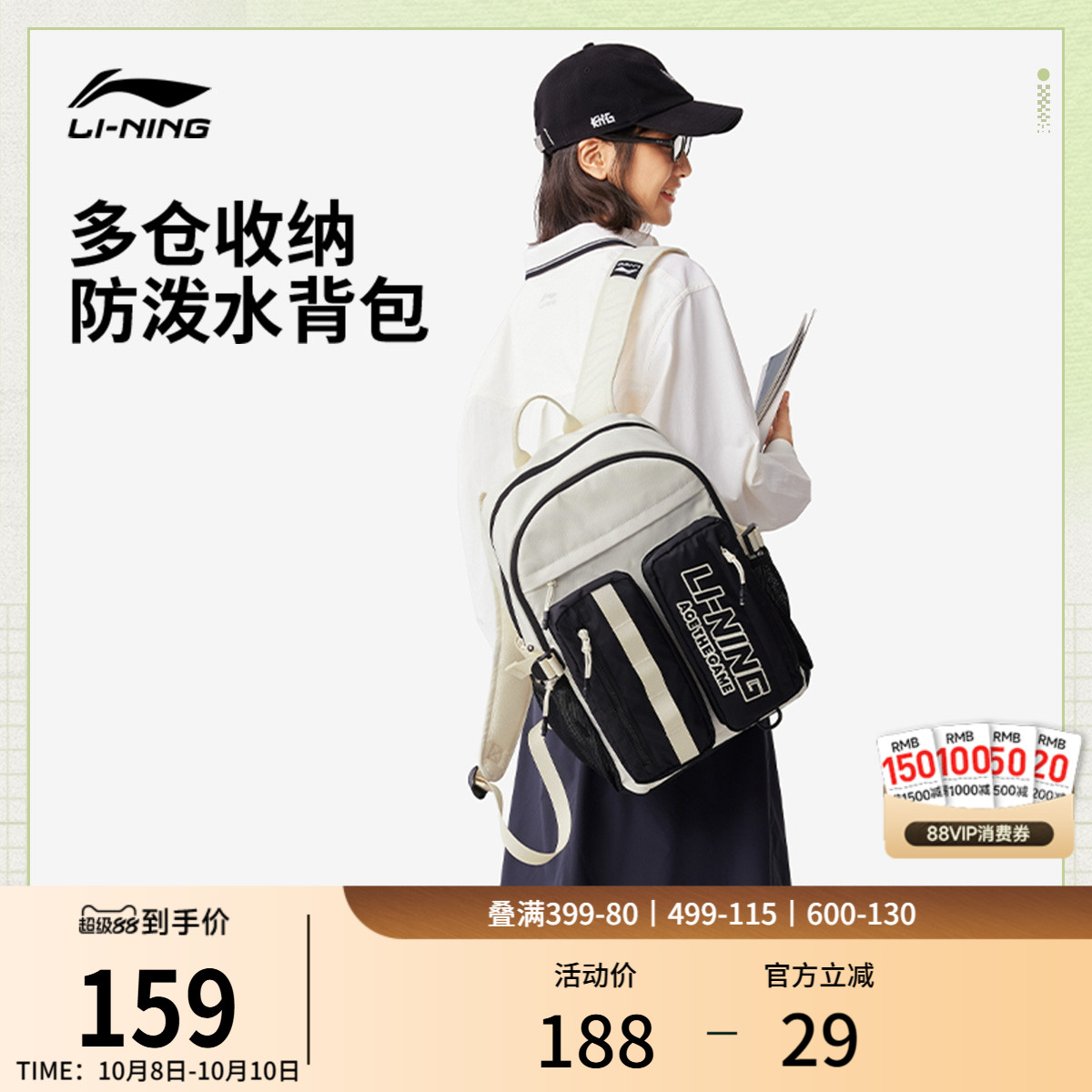 李宁男女同款背包运动包
