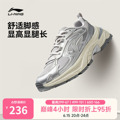 李宁风行女士复古增高运动休闲鞋