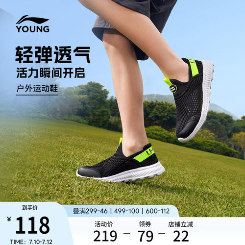 李宁童男童女童官方正品童鞋
